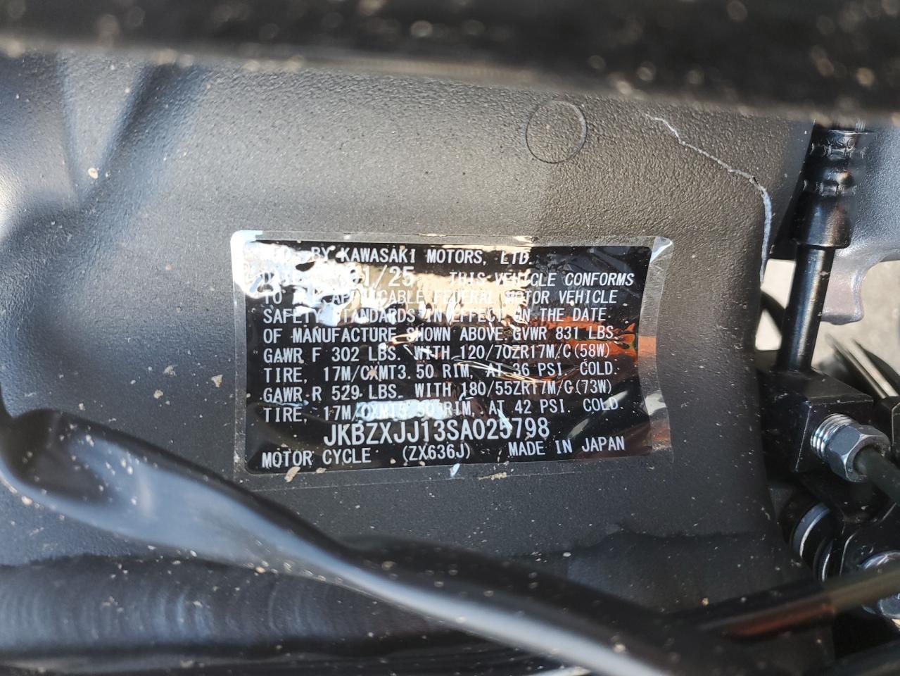 Lot #3302870934 2025 KAWASAKI ZX636 K