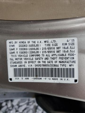 2005 HONDA CR-V EX #3283865446