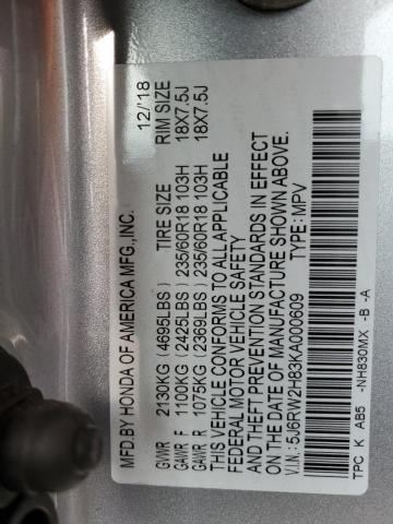 2019 HONDA CR-V EXL #3296972828