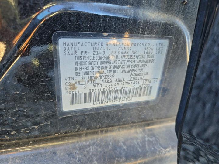 2019 NISSAN SENTRA S #3298659936