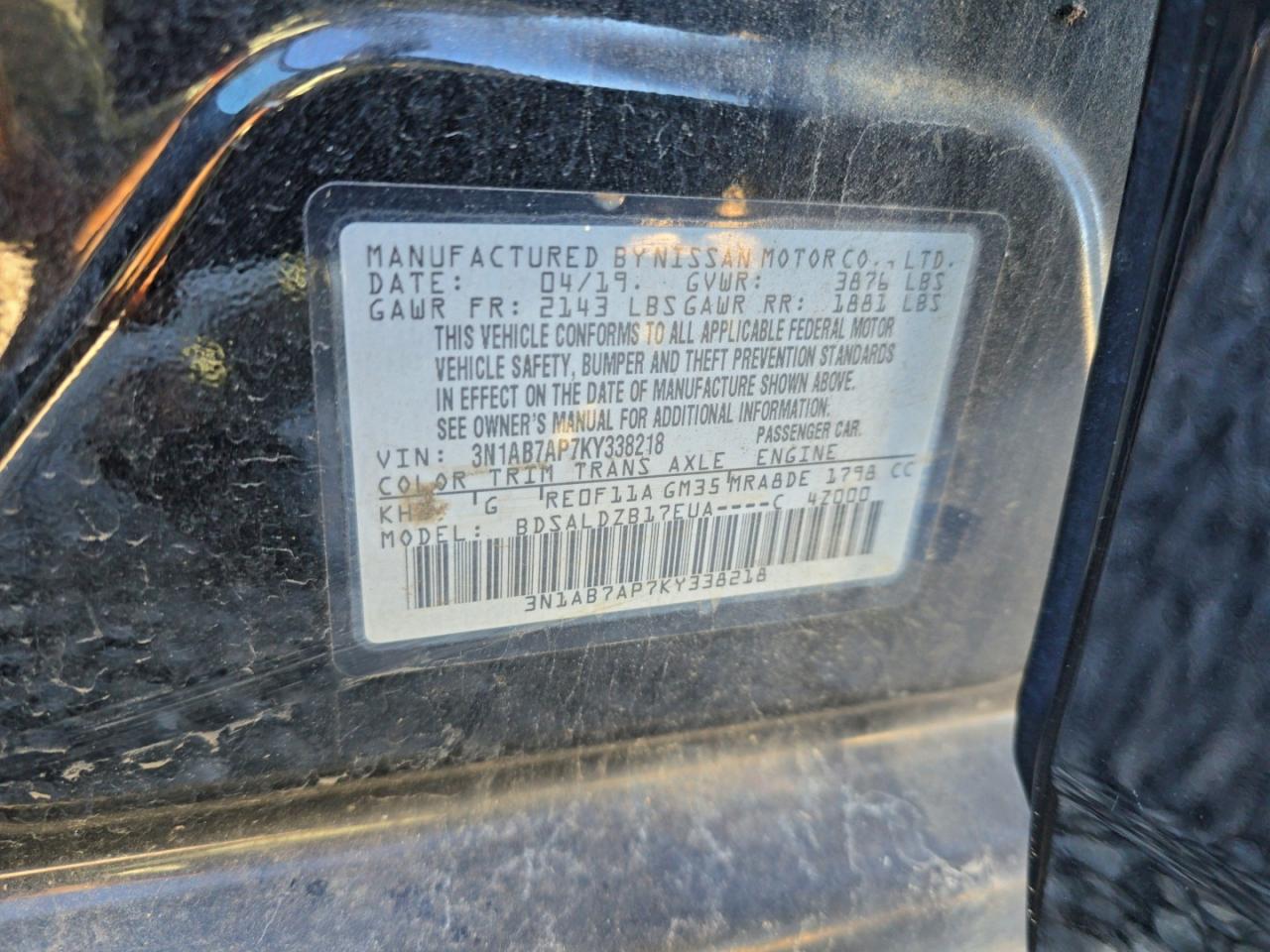 Lot #3298659936 2019 NISSAN SENTRA S