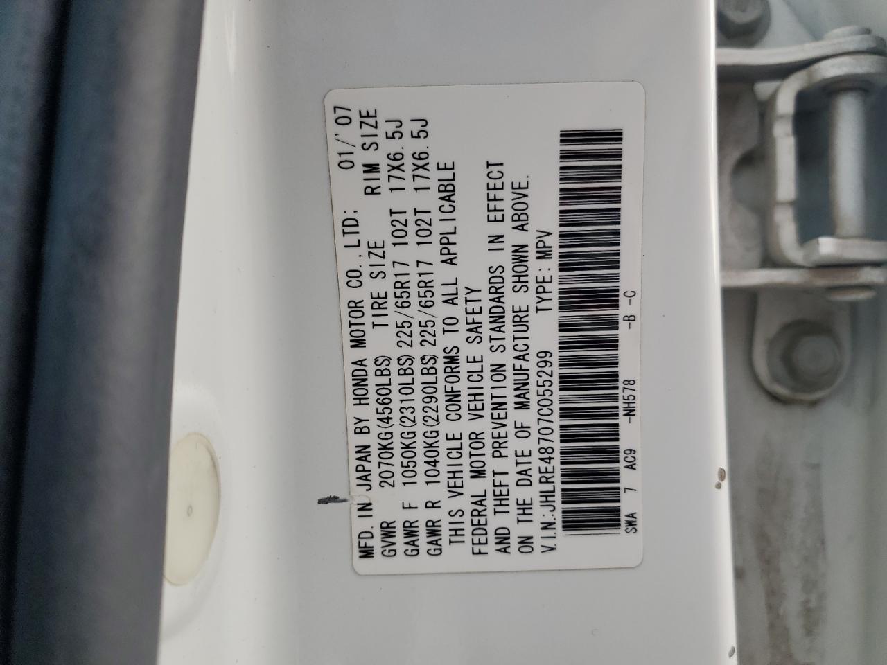 Lot #3310359953 2007 HONDA CR-V EXL