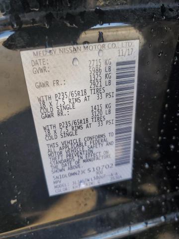 2018 INFINITI QX60 #3280321968