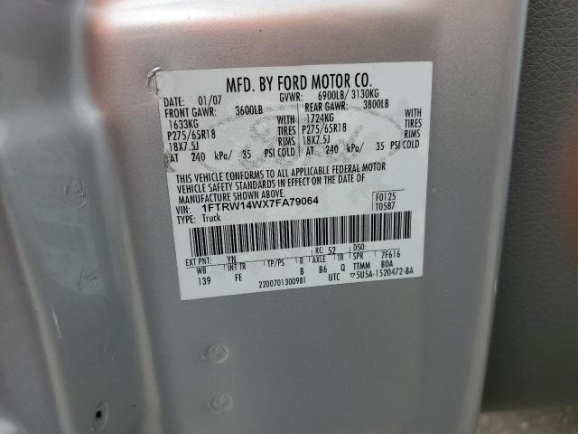 2007 FORD F150 SUPER #3308303212