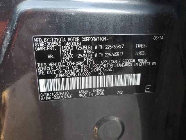 2014 TOYOTA RAV4 XLE #3285589297