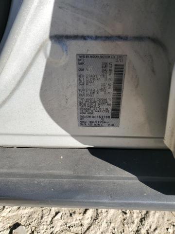 2014 NISSAN ROGUE S #3305557062