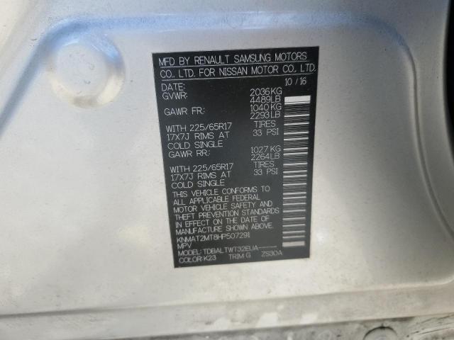 2017 NISSAN ROGUE S #3281547406