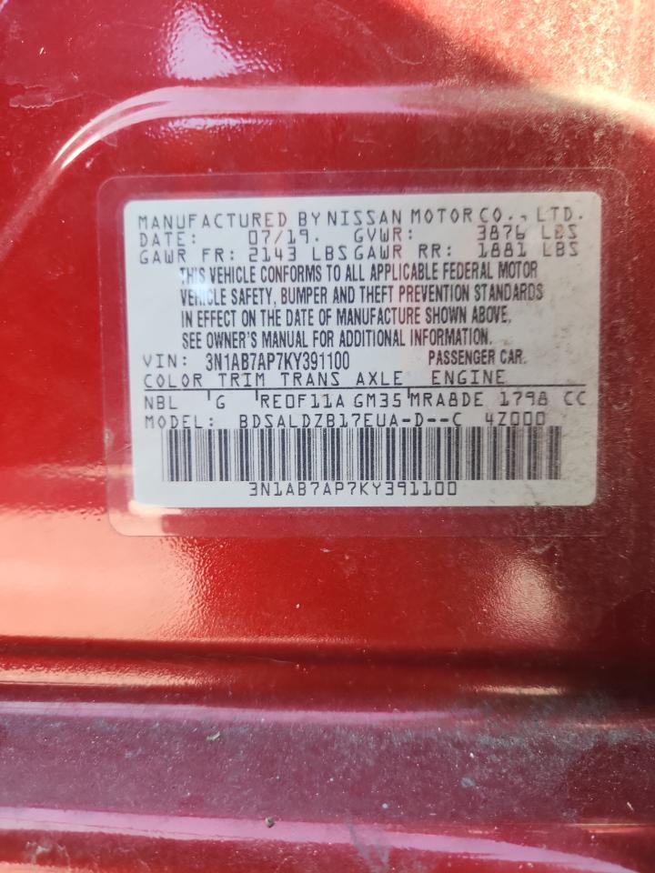 Lot #3316094223 2019 NISSAN SENTRA S