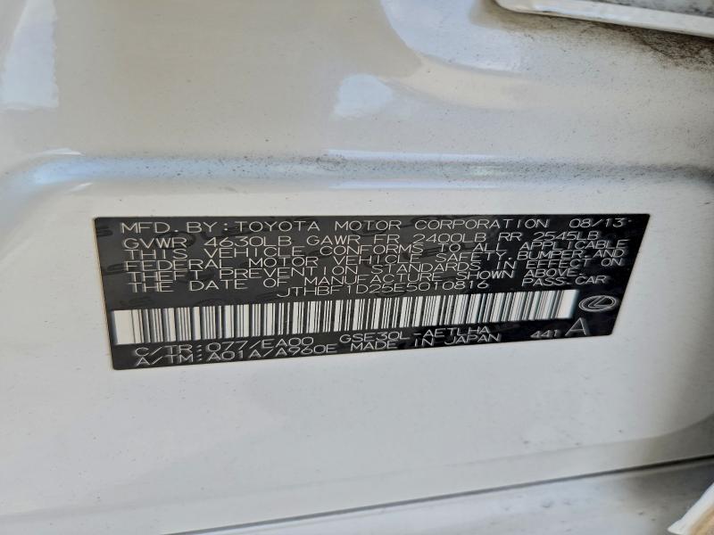 2014 LEXUS IS 250 #3301787350