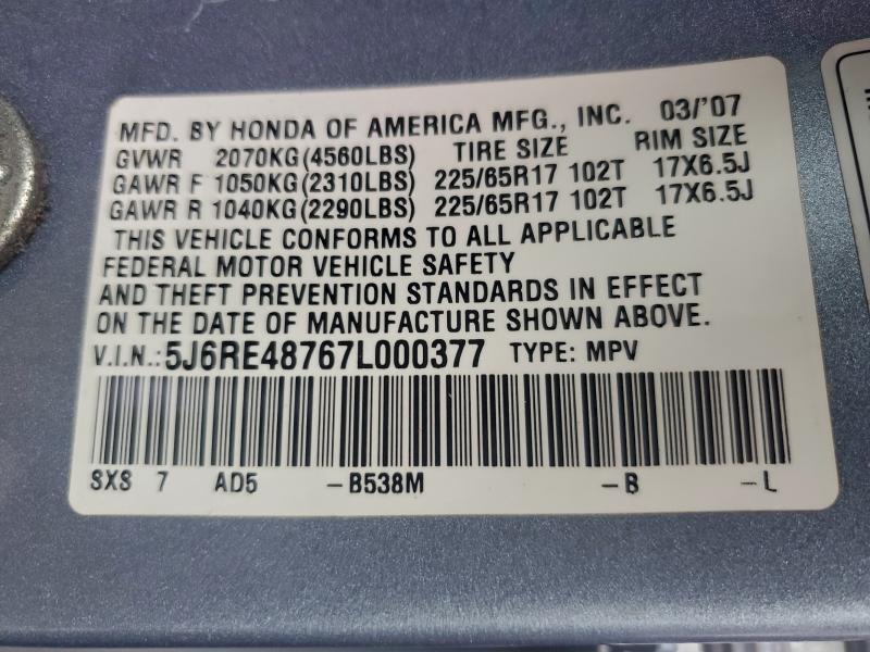 2007 HONDA CR-V EXL #3302715008