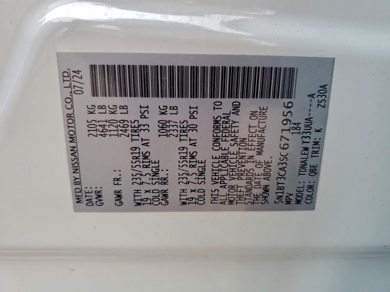 2025 NISSAN ROGUE SL #3296879833