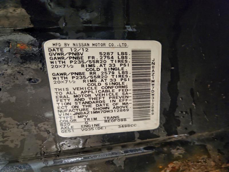 2013 NISSAN MURANO S #3304803324