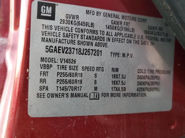 2008 BUICK ENCLAVE CX #3298274034