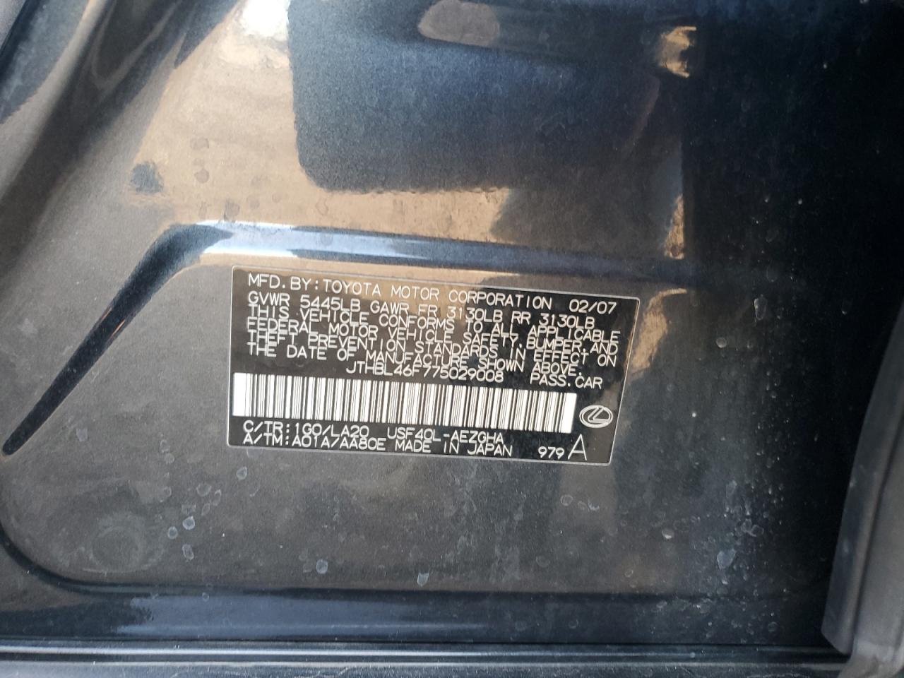 Lot #3298194023 2007 LEXUS LS 460