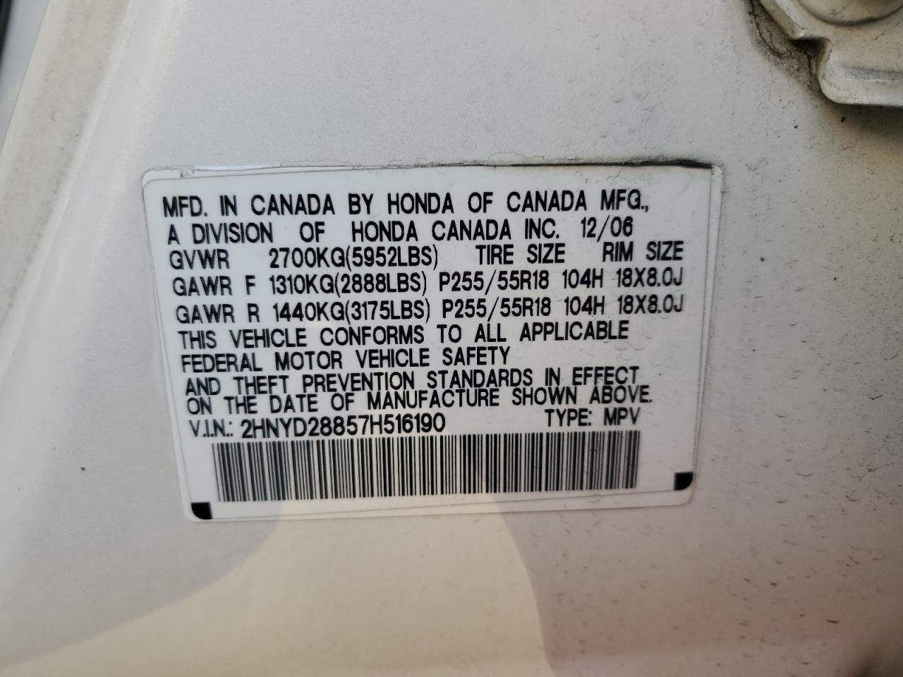 Lot #3304812660 2007 ACURA MDX SPORT