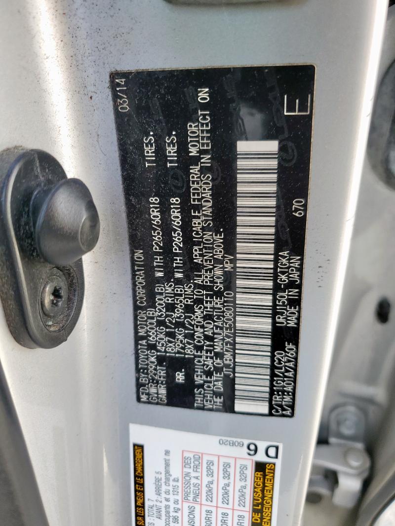 2014 LEXUS GX 460 #3296879815