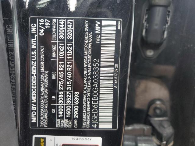 2016 MERCEDES-BENZ GLE COUPE #3296238405