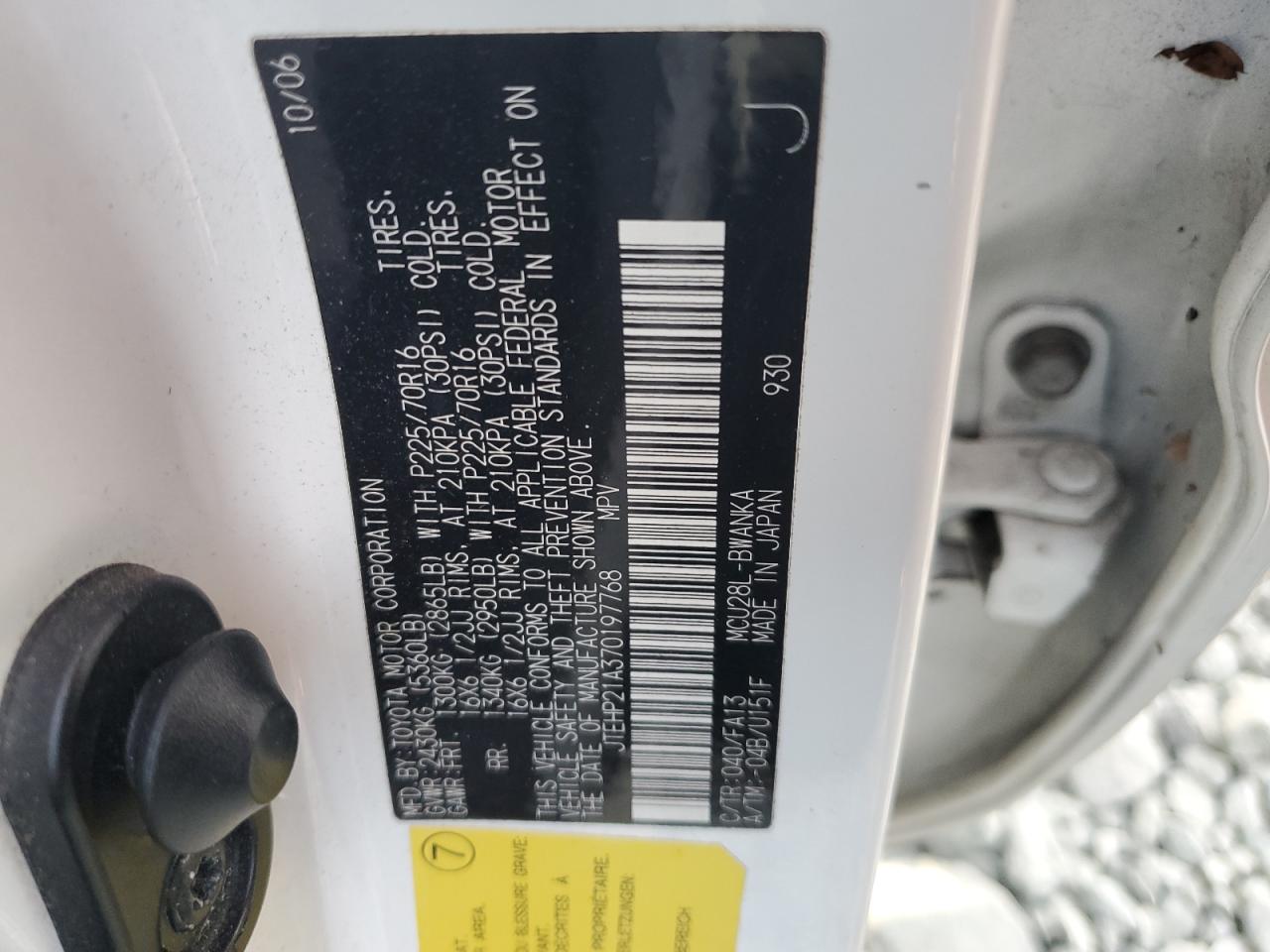 Lot #3287693054 2007 TOYOTA HIGHLANDER