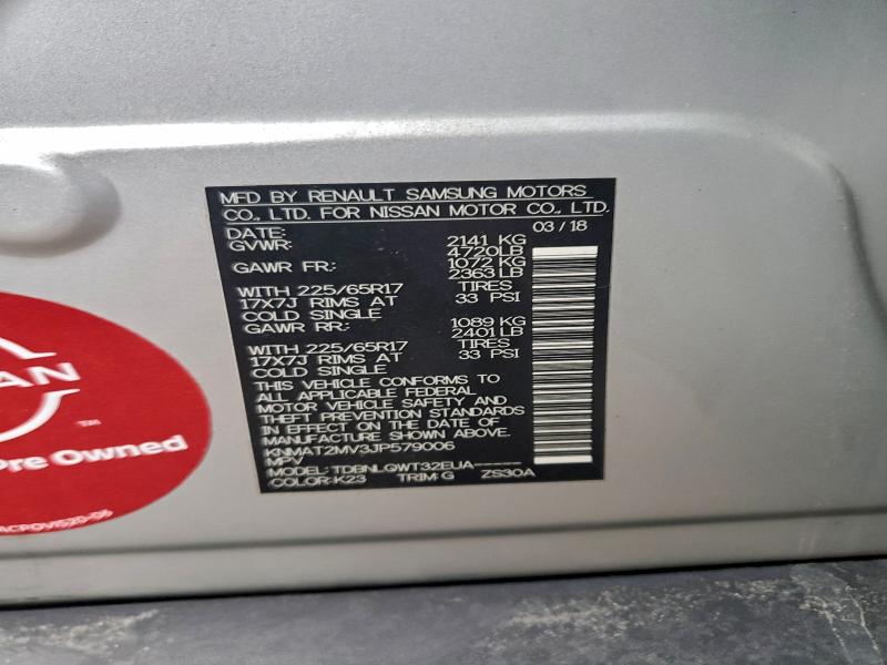 2018 NISSAN ROGUE S #3297918774