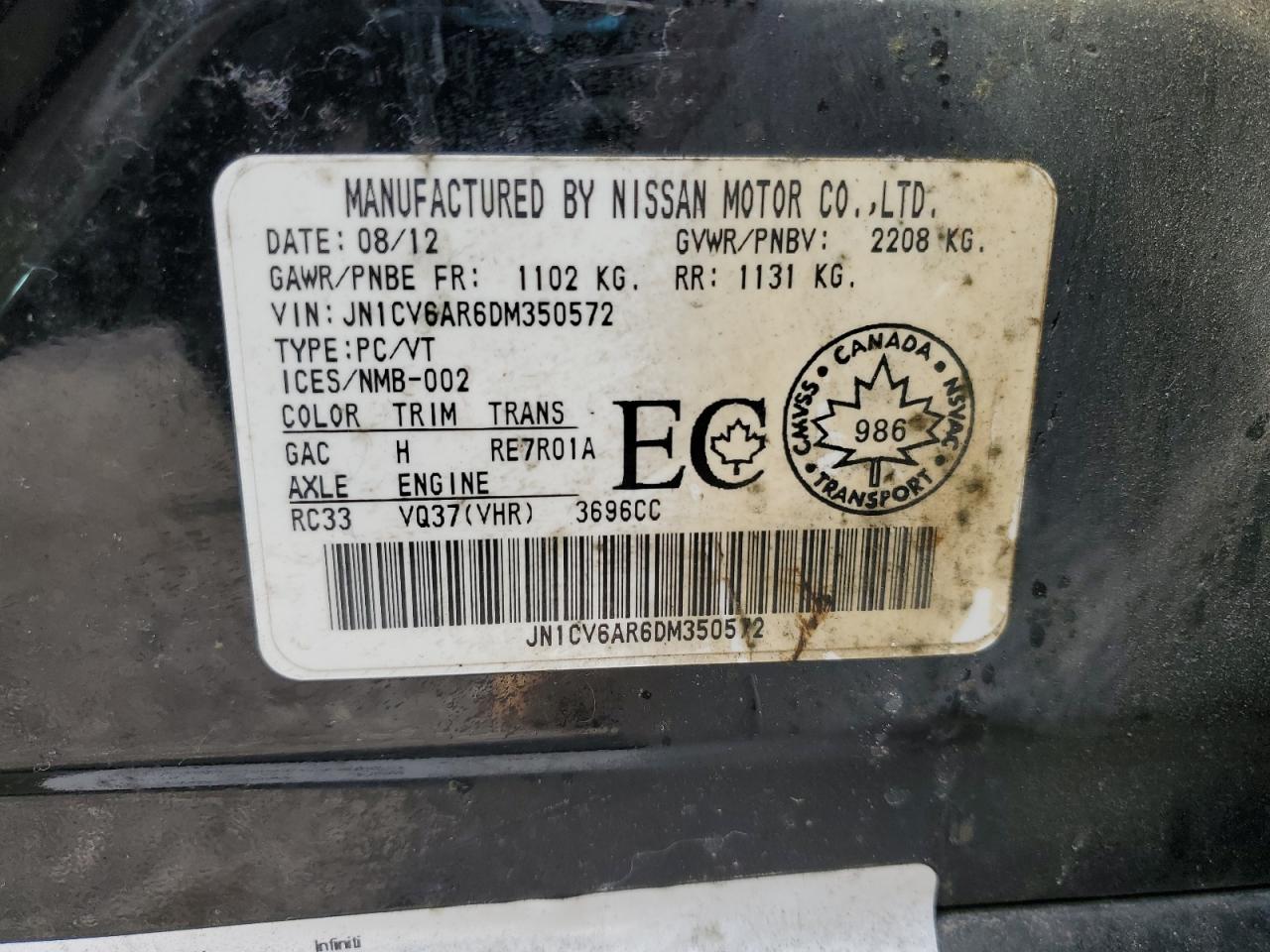 Lot #3308328158 2013 INFINITI G37