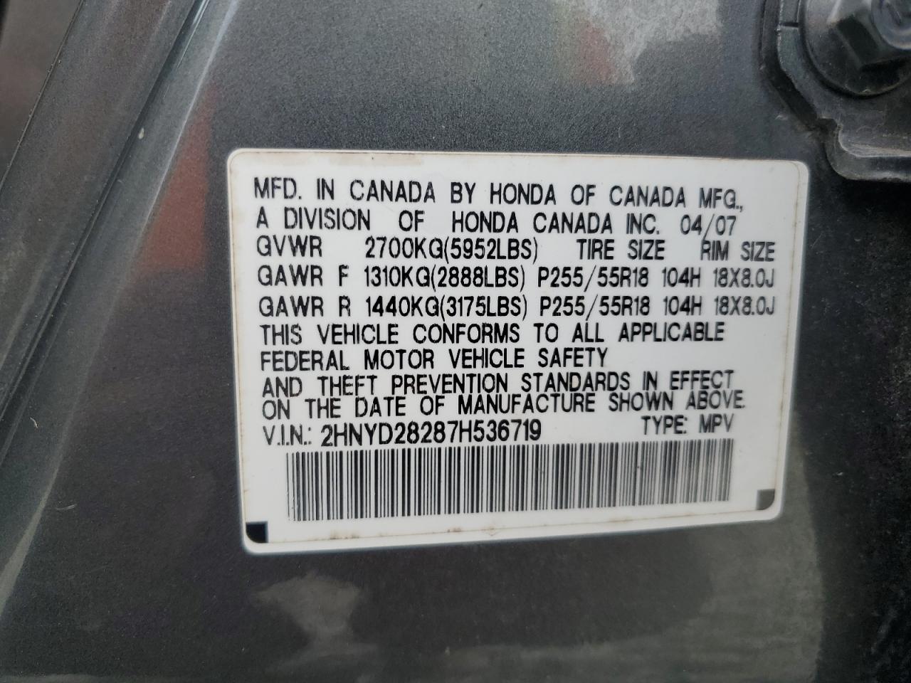 Lot #3287693061 2007 ACURA MDX