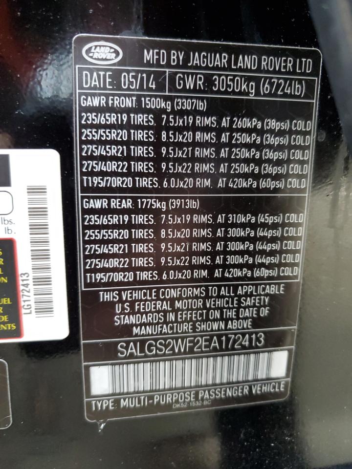 LAND ROVER RANGE ROVER HSE