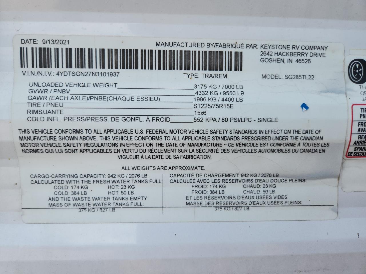 Lot #3291765255 2022 KYRV TRAILER