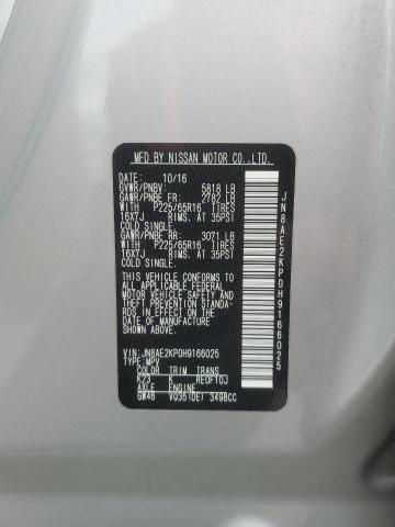 2017 NISSAN QUEST S #3292736600