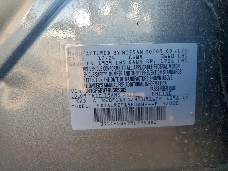 2024 NISSAN KICKS S #3316732427