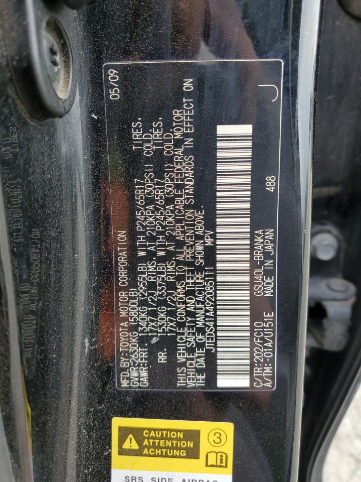 Lot #3285685653 2009 TOYOTA HIGHLANDER