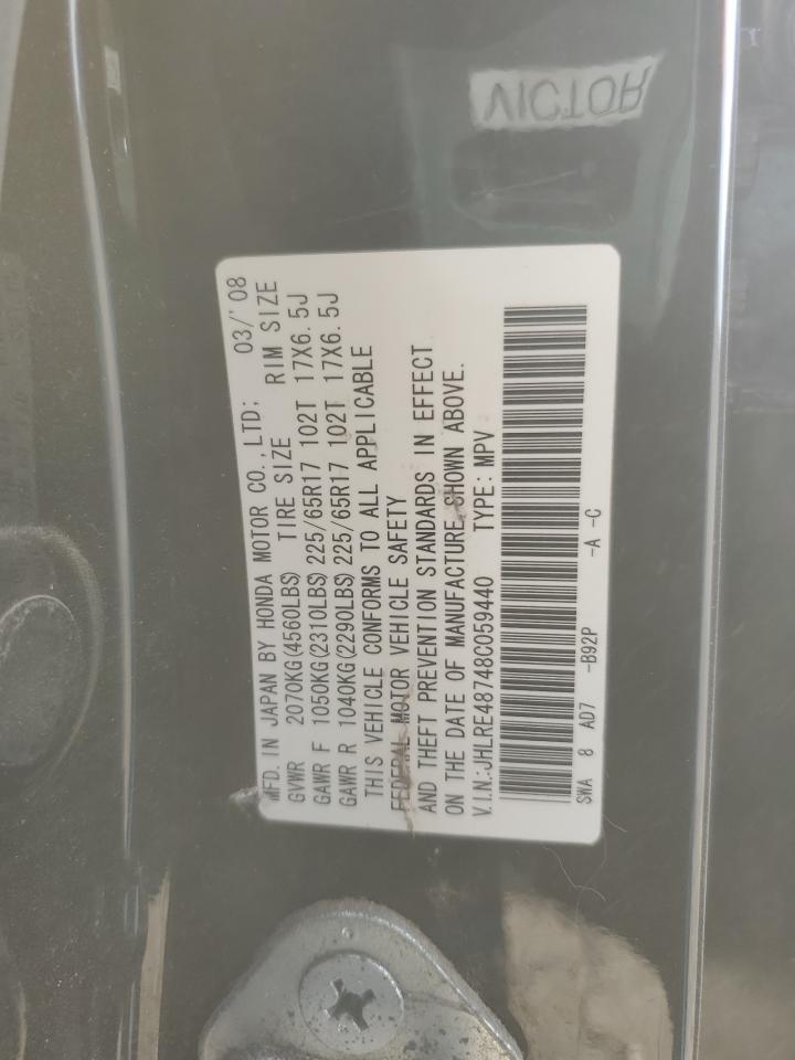 Lot #3293295420 2008 HONDA CR-V EXL