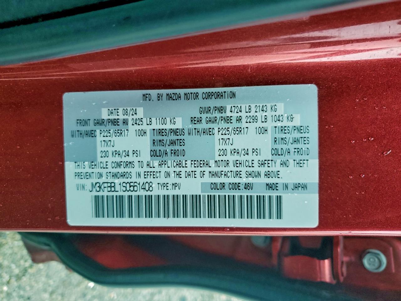 Lot #3312356770 2025 MAZDA CX-5 SELEC