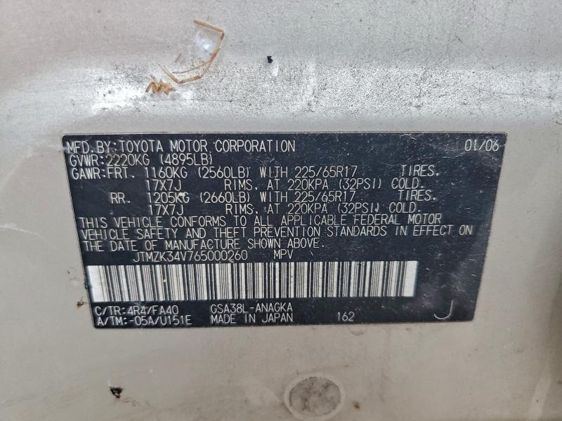 2006 TOYOTA RAV4 LIMIT #3295294820