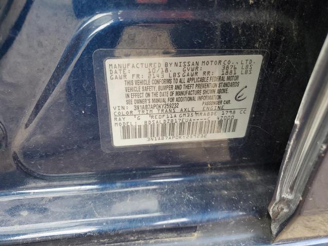2019 NISSAN SENTRA S - 3N1AB7AP0KY259232
