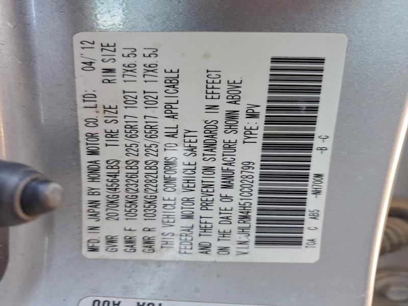 2012 HONDA CR-V EX #3297043532