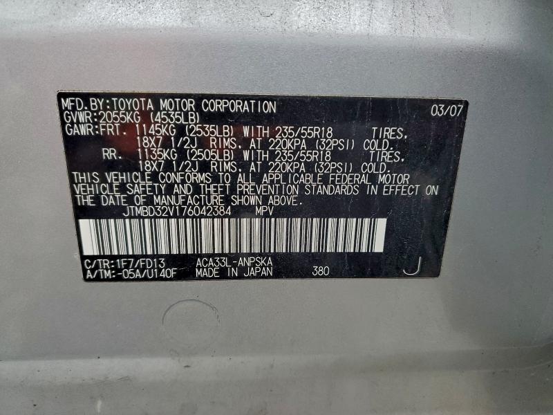 2007 TOYOTA RAV4 SPORT #3296911874