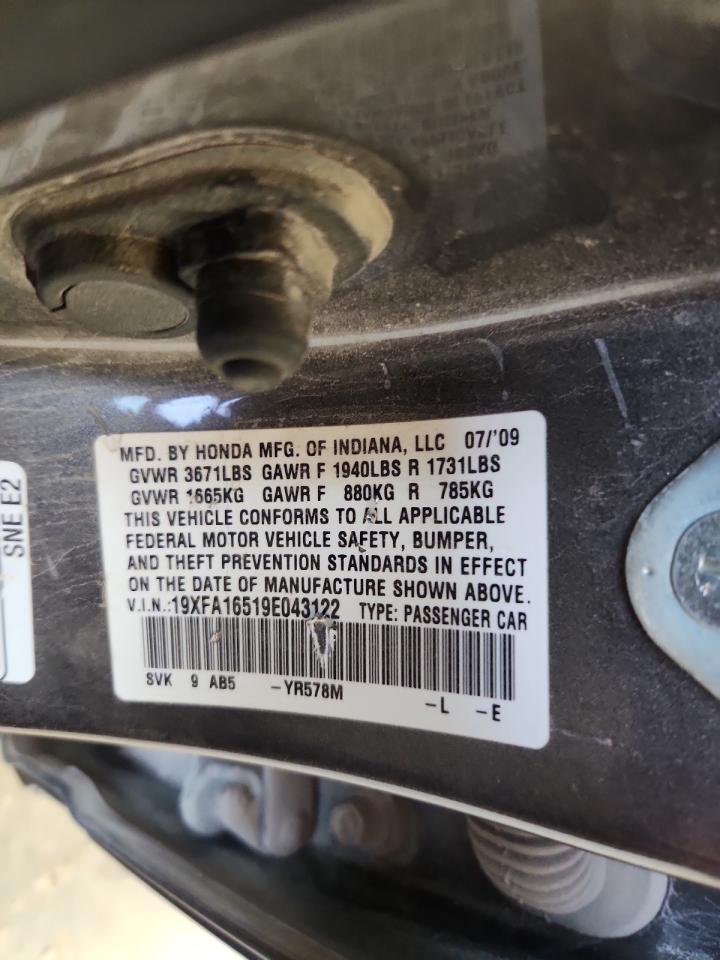 Lot #3304587437 2009 HONDA CIVIC LX