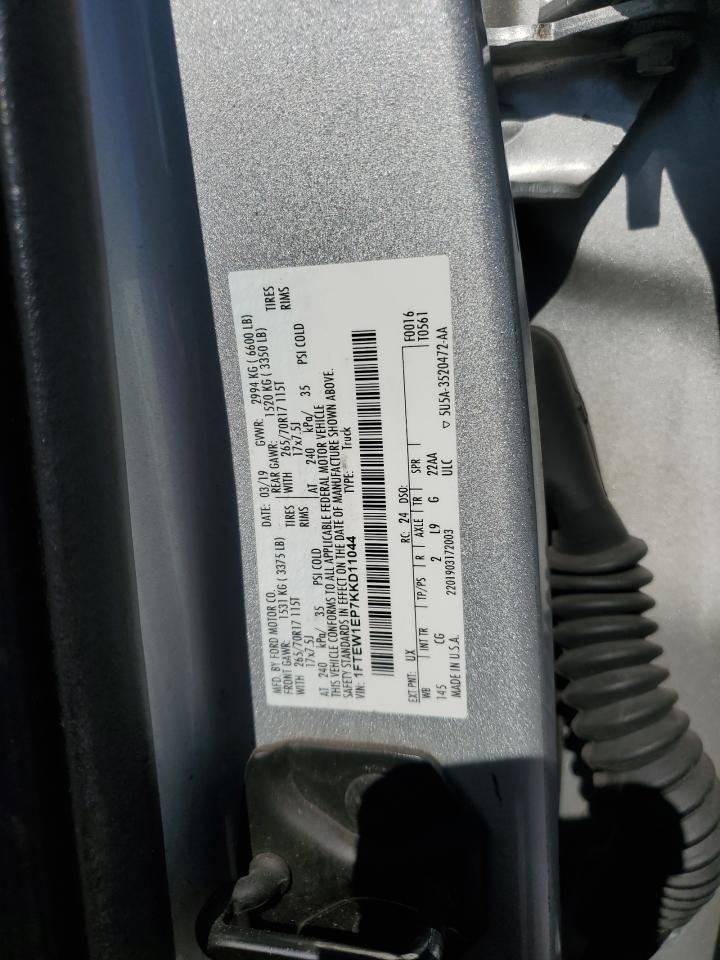 FORD F-150 SUPERCREW