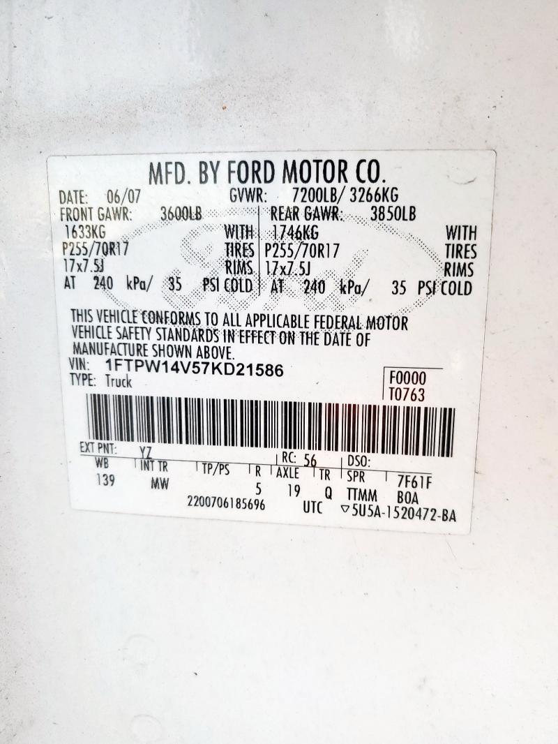 2007 FORD F150 SUPER #3291293485