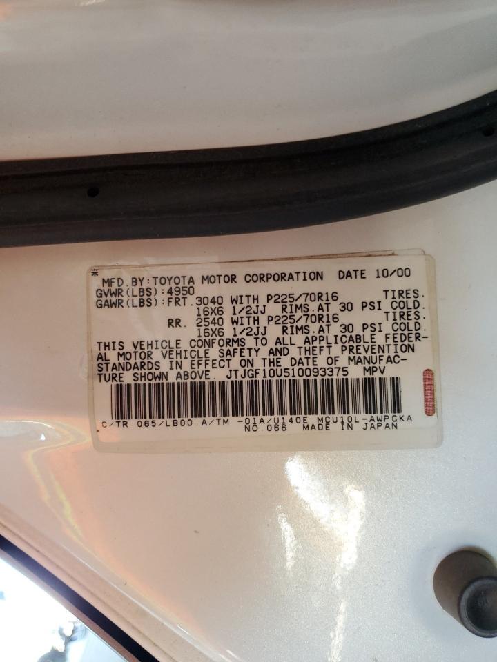 Lot #3316065241 2001 LEXUS RX 300