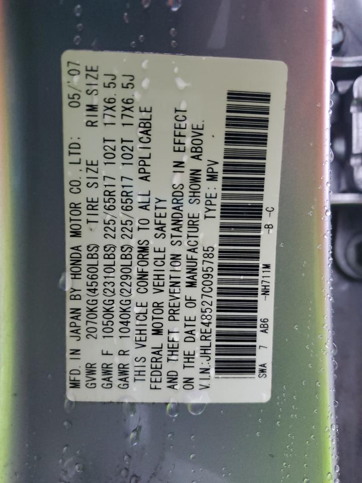 Lot #3287619013 2007 HONDA CR-V EX