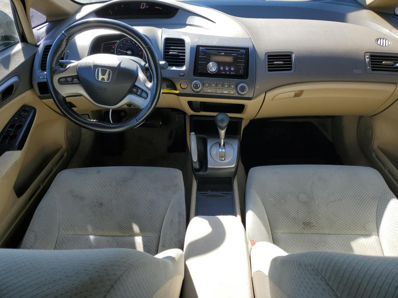 Lot #3291229992 2006 HONDA CIVIC