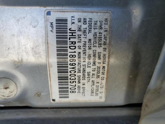 2000 HONDA CR-V EX #3305552084