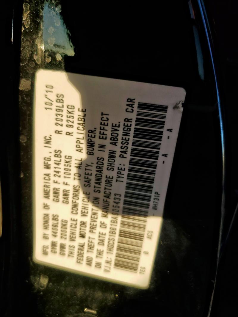2011 HONDA ACCORD EXL #3294550672