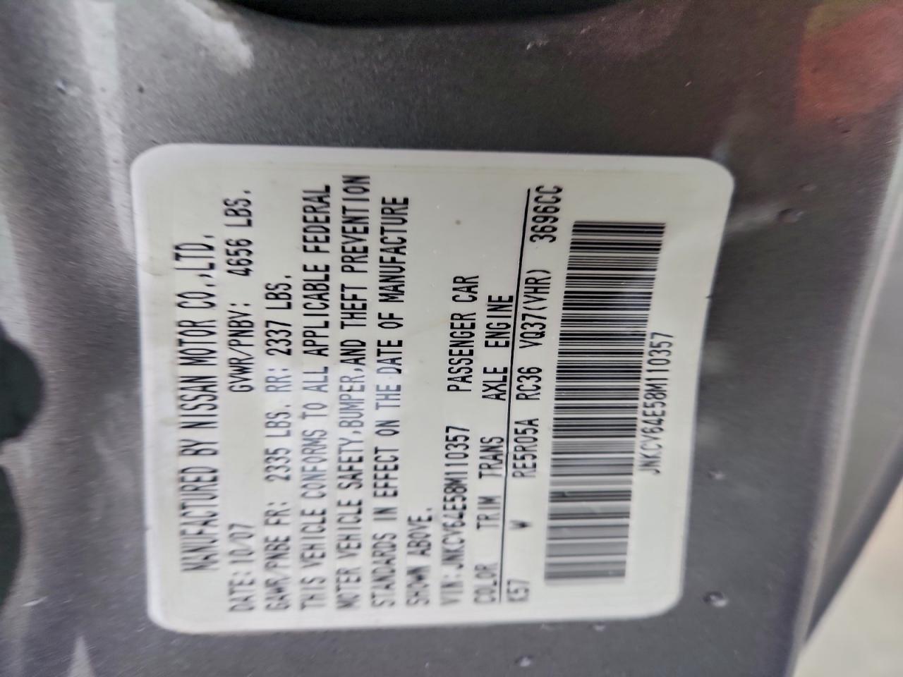 Lot #3304820538 2008 INFINITI G37 BASE