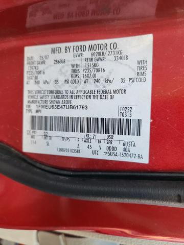 2007 FORD EXPLORER X #3282627059