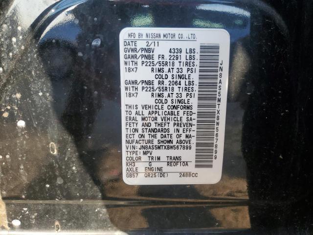 2011 NISSAN ROGUE S #3284915976