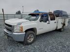 Lot #3309649925 2007 CHEVROLET SILVERADO