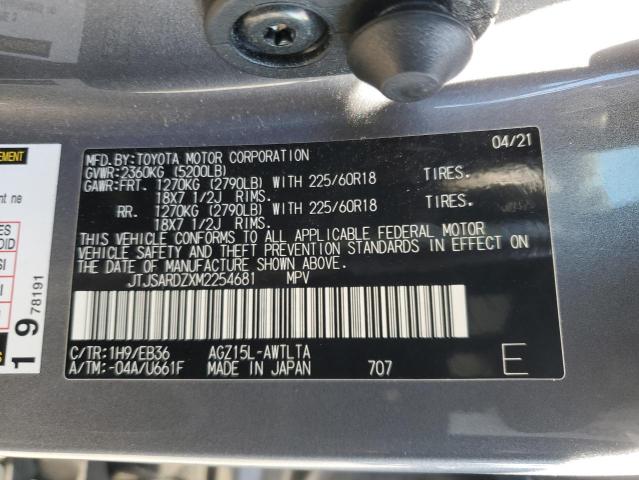 2021 LEXUS NX 300 BAS #3303882706
