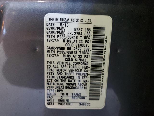 2013 NISSAN MURANO S #3282591872